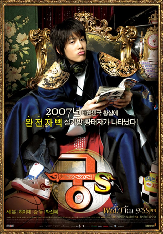 Prince Hours/ Foto : Asianwiki Prince Hours/ Foto : Asianwiki
