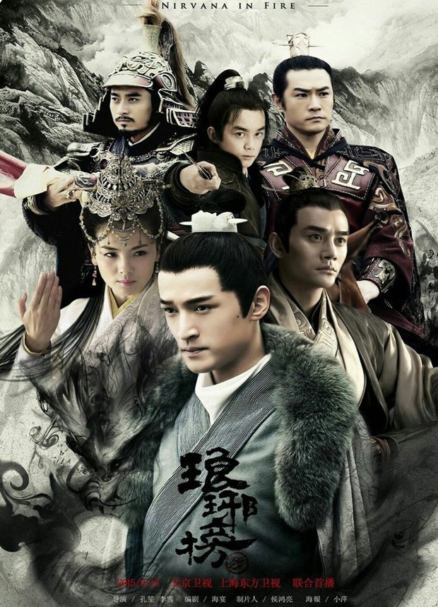 Drama China yang aman ditonton saat puasa, Nirvana in Fire (2015)/Foto: BTV