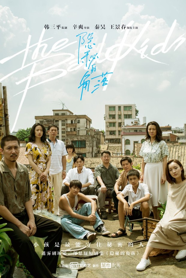Drama China yang aman ditonton saat puasa, The Bad Kids (2020)/Foto: iQiyi
