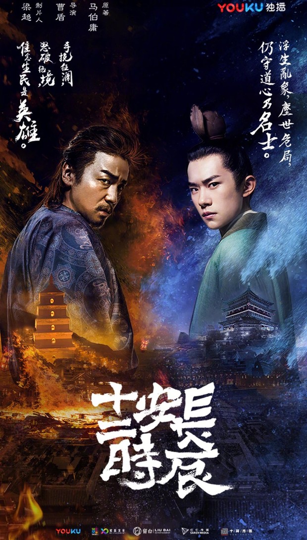 Drama China yang aman ditonton saat puasa, The Longest Day in Chang'an (2019)/Foto: Youku