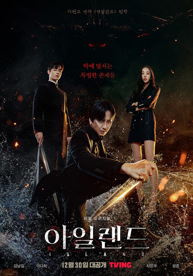 Drama Korea Island (2022)/Foto: TVING