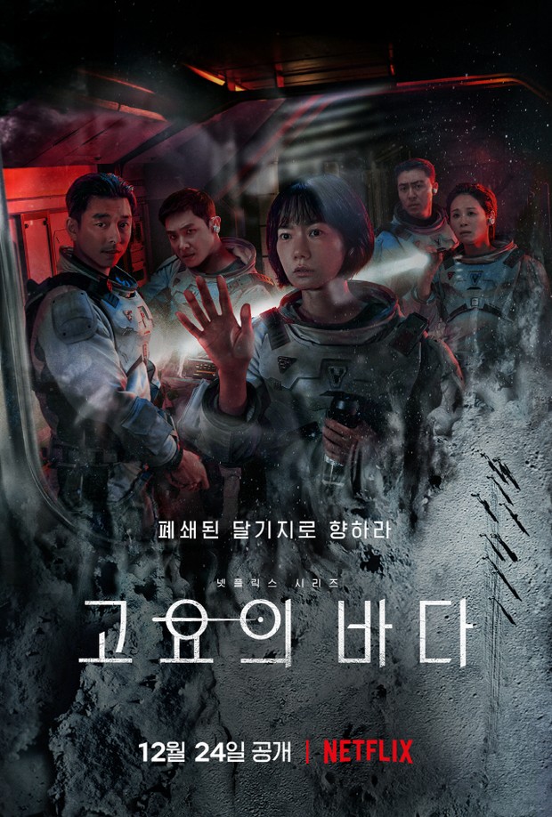 Drama Korea The Silent Sea (2021)/Foto: Netflix