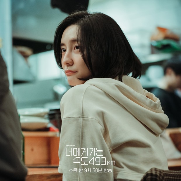 Love All Play/ Foto: instagram.com/kbsdrama Love All Play/ Foto: instagram.com/kbsdrama