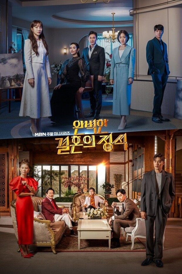 Drama Korea tentang konflik rumah tangga, Perfect Marriage Revenge (2023)/ Foto: MBN