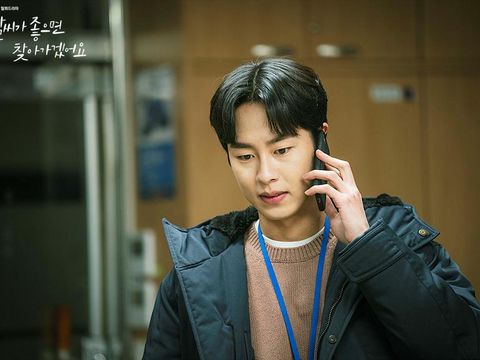 Lee Jae Wook di When the Weather is Fine