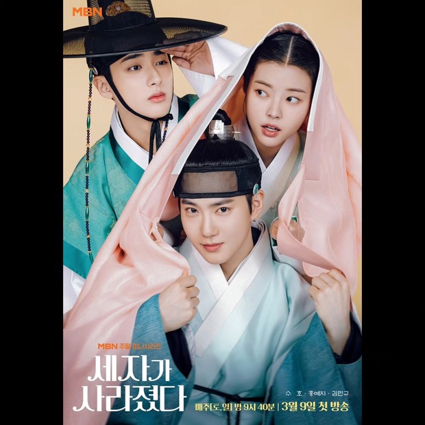 Missing Crown Prince/ Foto : instagram.com/mbn_drama/