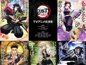 Menuju Demon Slayer: Kimetsu no Yaiba Season 4, Arc Hashira Training