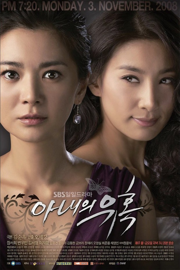 Drama Korea episode panjang, Temptation of Wife (2008)/ Foto: SBS