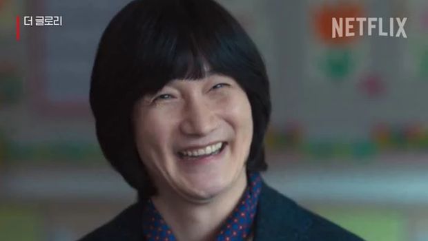 Hae Dong Won