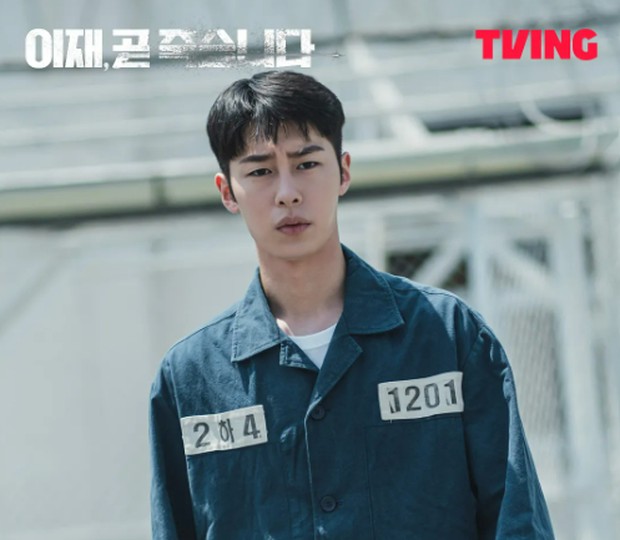 Drama Death’s Game (2023)/Foto: TVING