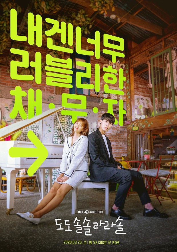 Drama Do Do Sol Sol La La Sol (2020)/Foto: KBS2