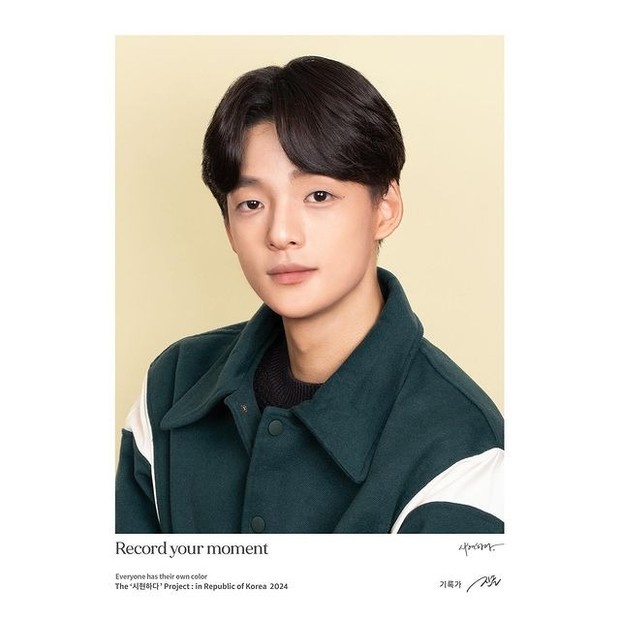 Kyung Do Hyun /Foto: instagram.com/ dohyun