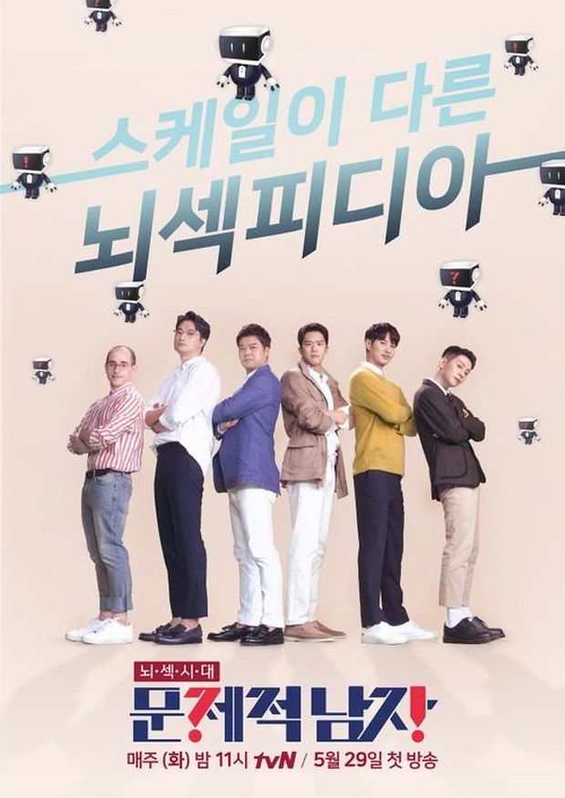Problematic Men (2018)/Foto: tvN
