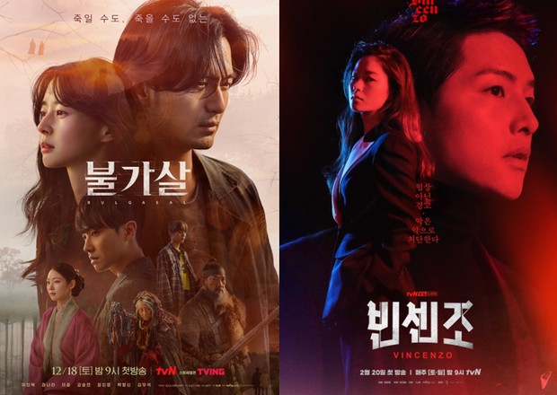 Drama Korea Bulgasal: Immortal Souls (2021) & Vincenzo (2021)/Foto: tvN