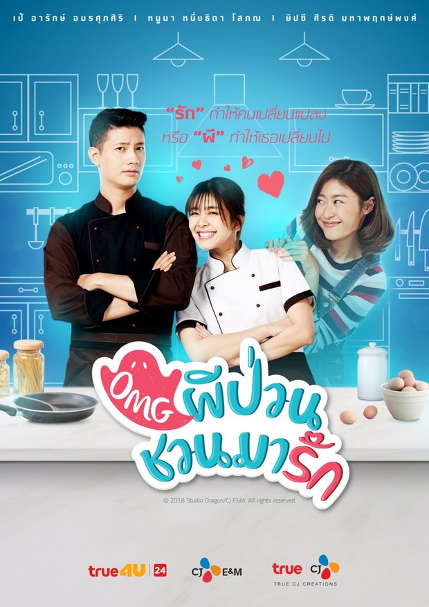 Drama Thailand Oh My Ghost (2018)/Foto: True CJ
