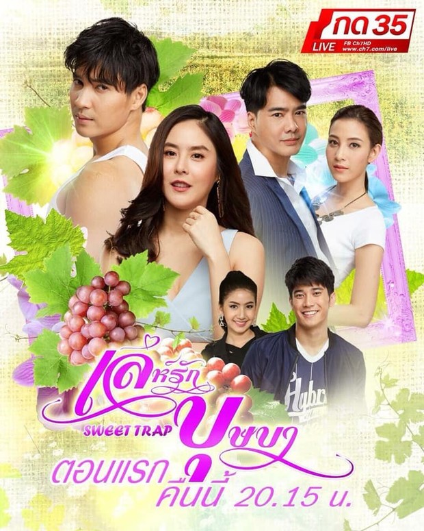 Drama Thailand Sweet Trap (2018)/Foto: JSL Global Media