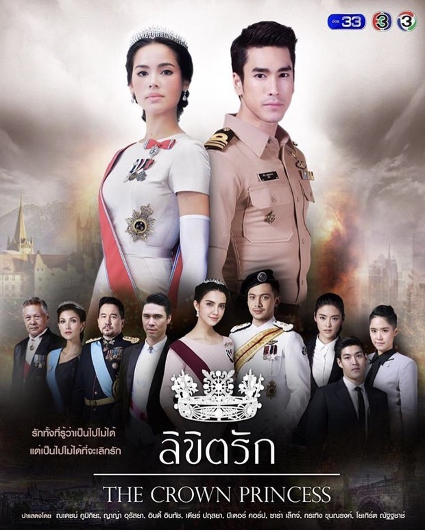 Drama Thailand The Crown Princess (2018)/Foto: Thong Entertainment