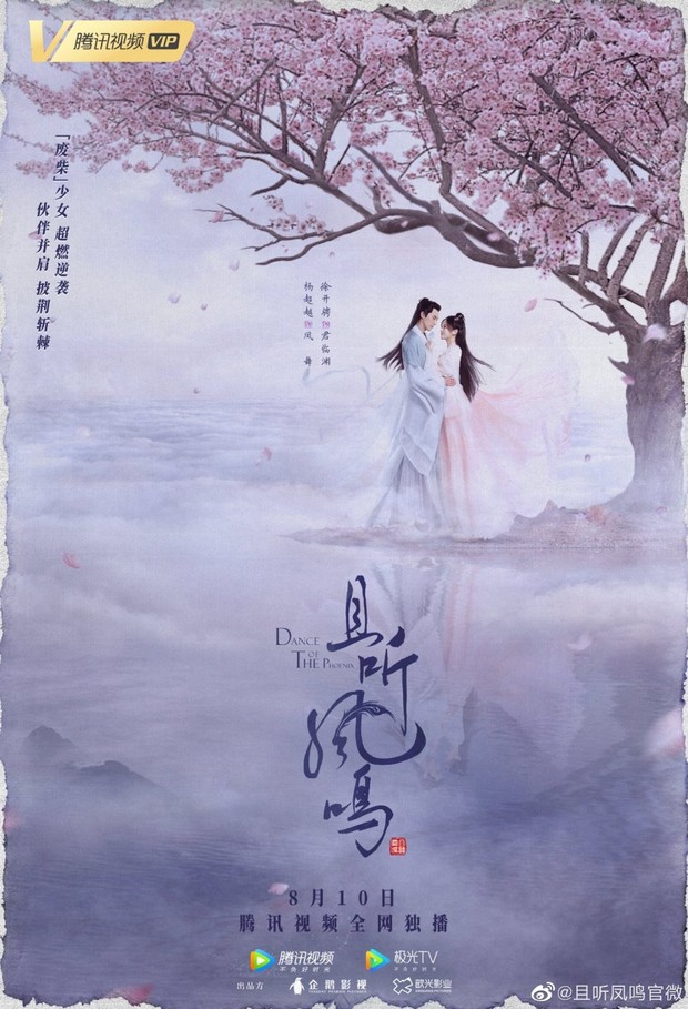 Drama Dance of the Phoenix (2020)/Foto: Tencent Video