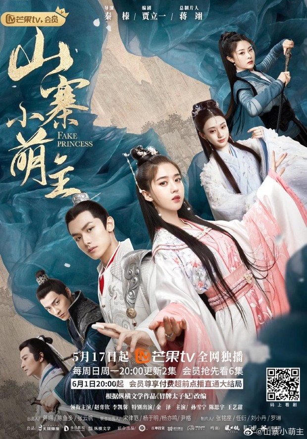 Drama Fake Princess (2020)/Foto: Mango TV