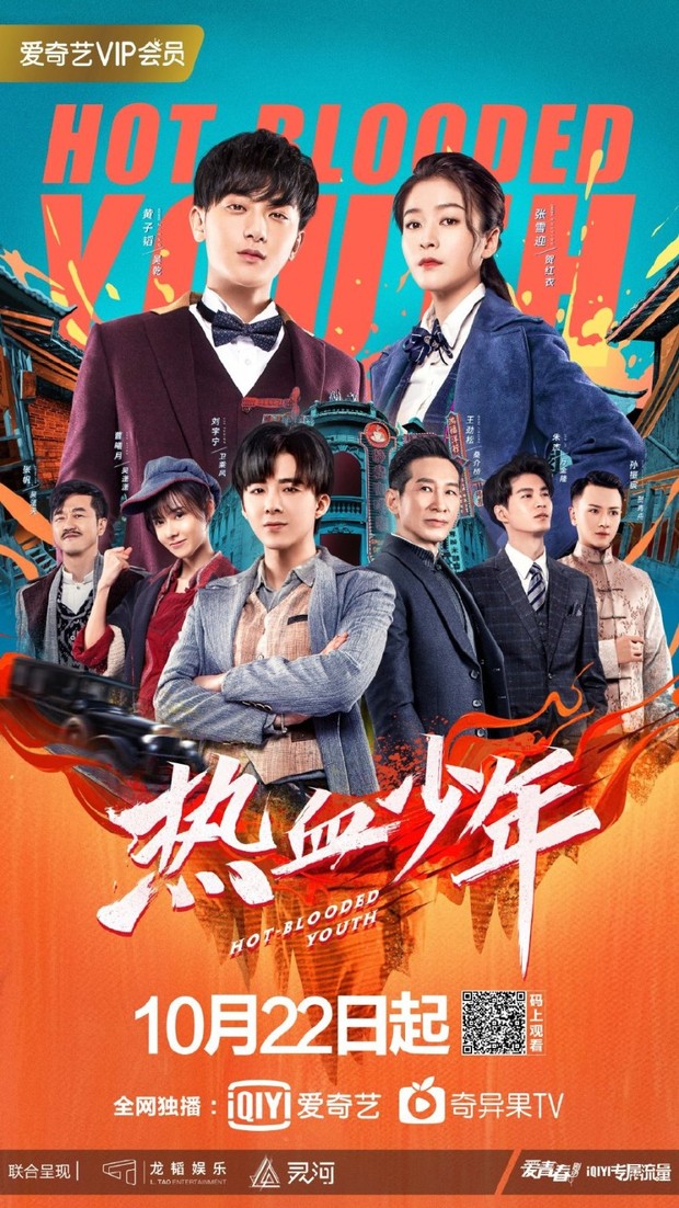 Drama Hot Blooded Youth (2019)/Foto: iQIYI