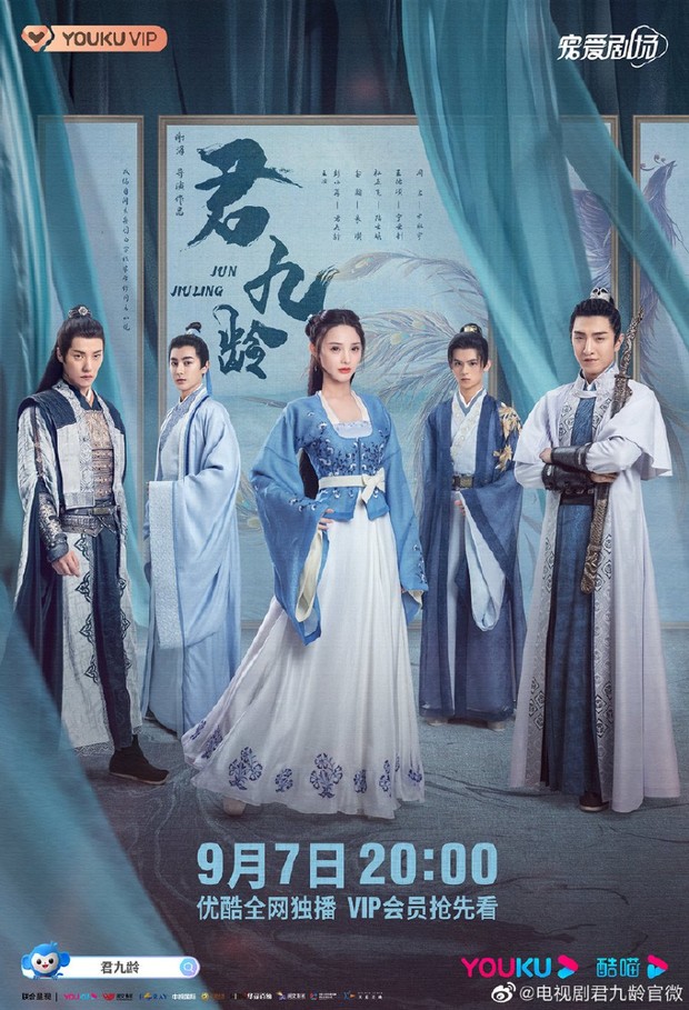Drama Jun Jiu Ling (2021)/Foto: Youku