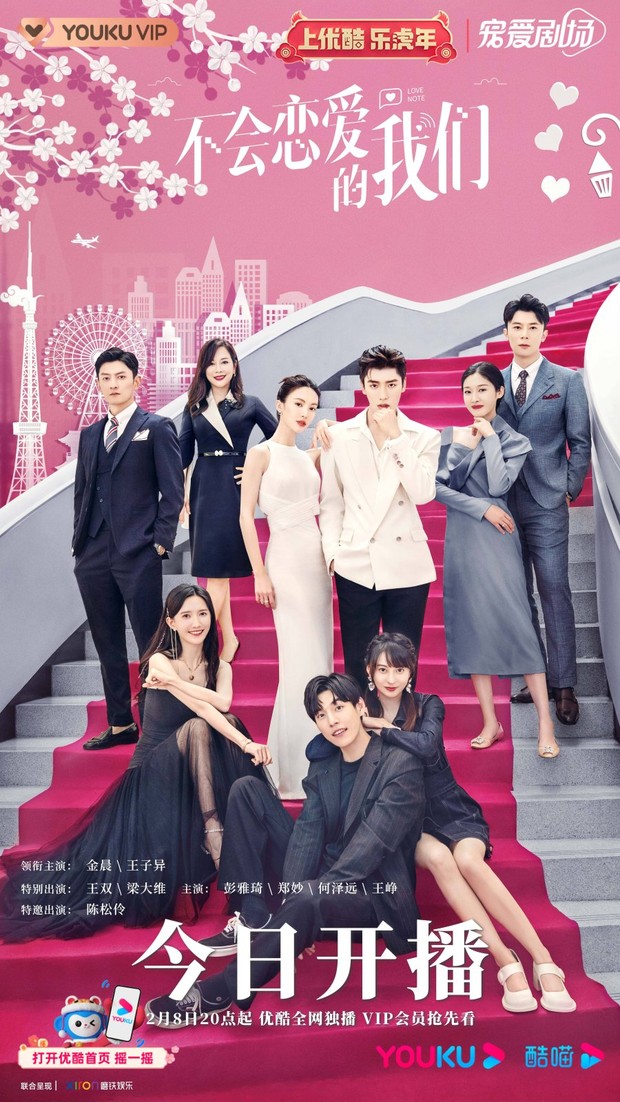 Drama Why Women Love (2022)/Foto: Youku