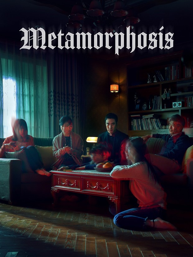 Film Metamorphosis (2019)/Foto: Acemaker Movie Works