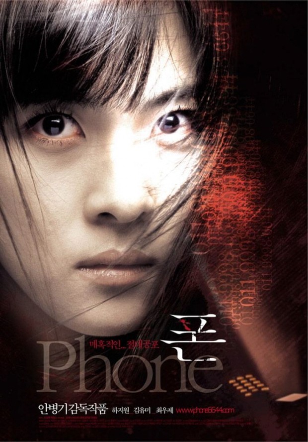 Film Phone (2002)/Foto: Vuenavista International Kores