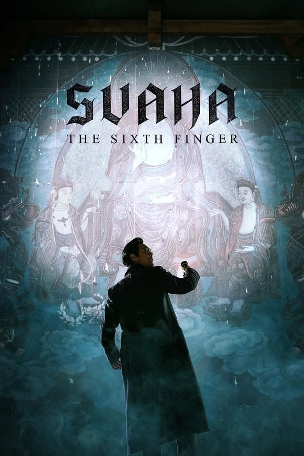 Film Svaha: The Sixth Finger (2019)/Foto: Netflix