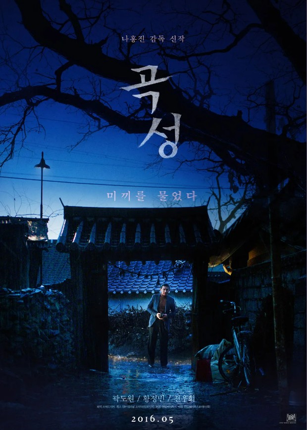 Film The Wailing (2016)/Foto: 20th Century Fox