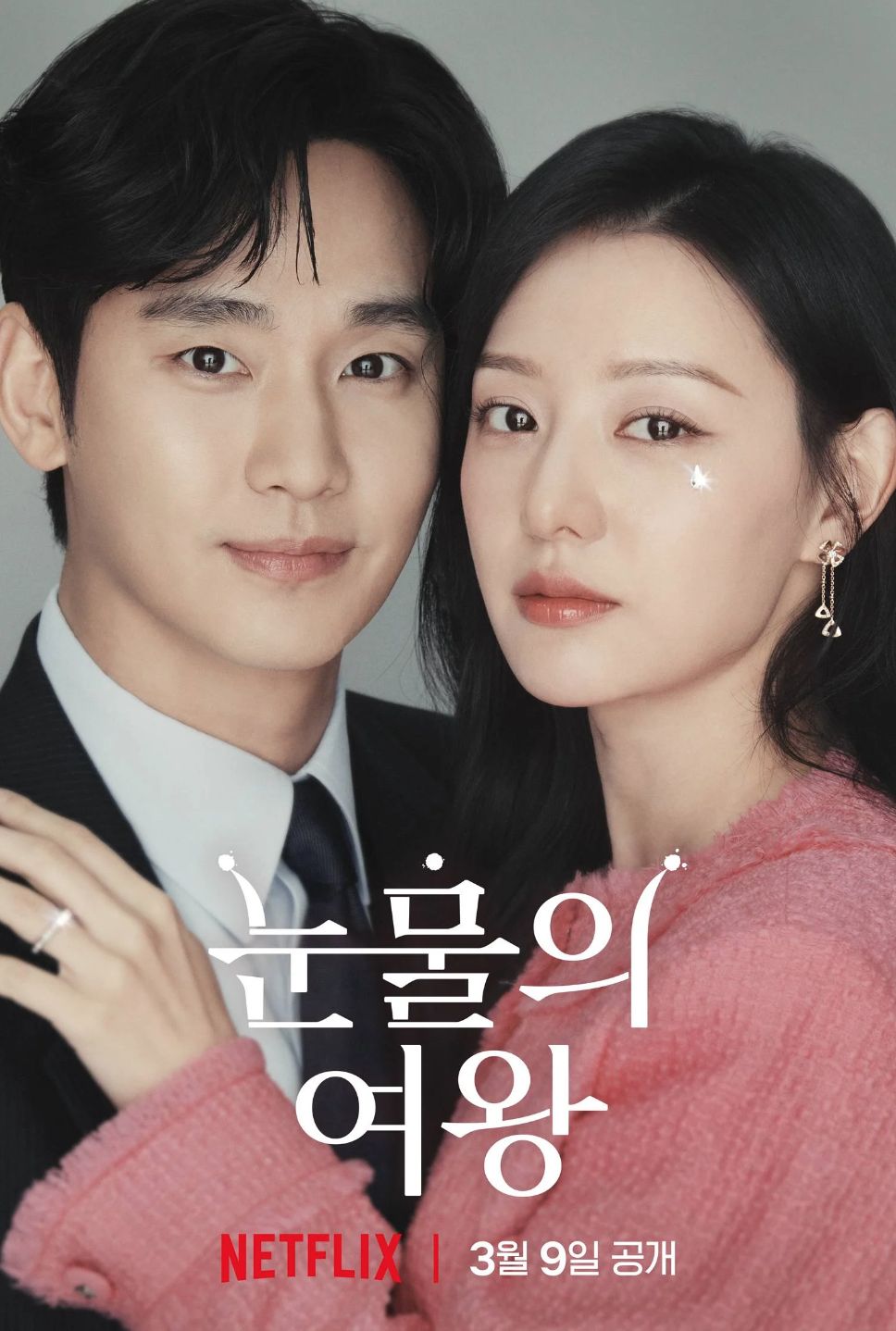 Poster drama Korea Queen of Tears
