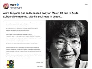 RIP, Terima Kasih Akira Toriyama Sudah Bikin Dragon Ball RIP, Terima Kasih Akira Toriyama Sudah Bikin Dragon Ball