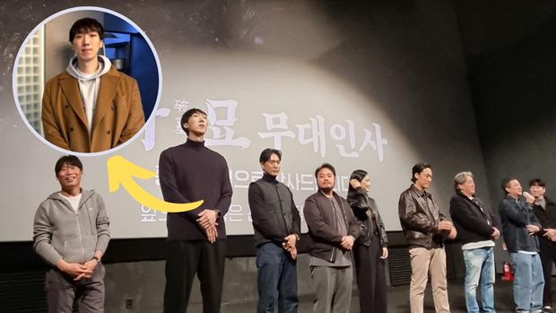 Pemeran hantu Jepang dalam film Exhuma