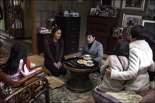 Film Hide and Seek (2013)/Foto: Next Entertainment World