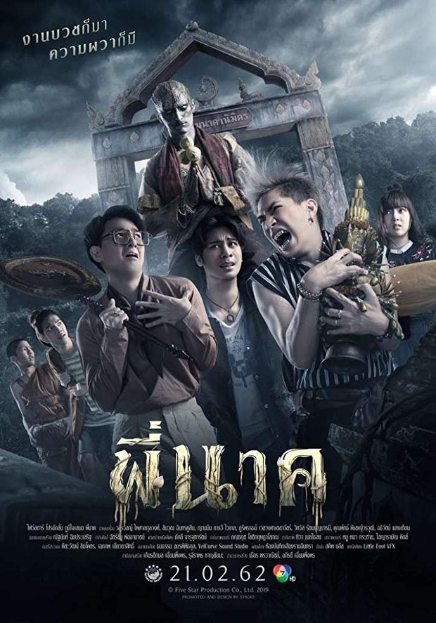 Film Pee Nak (2019)/Foto: Five Star Production Co. Ltd.