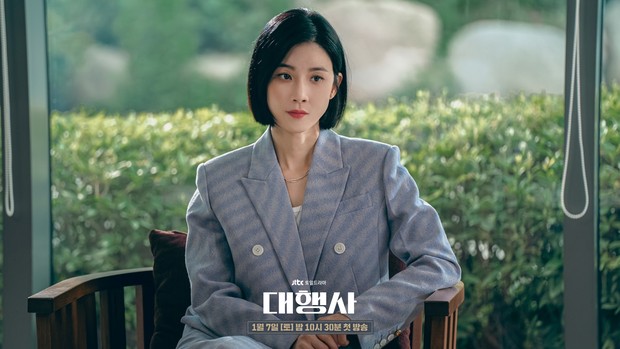 Drama Agency (2023)/Foto: JTBC