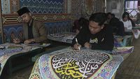 Potret Aktivitas Pesantren Kaligrafi Al-Quran di Sukabumi