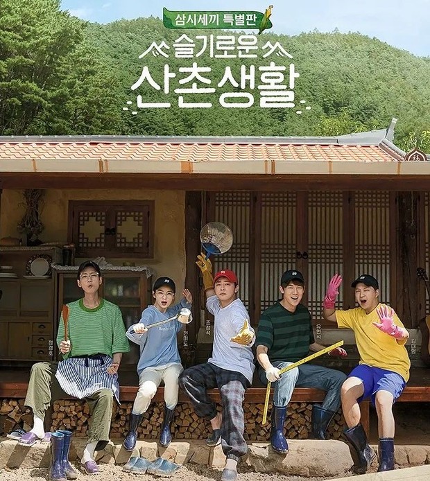 Three Meals a Day: Doctors/ Foto: instagram.com/15ya.baby Three Meals a Day: Doctors/ Foto: instagram.com/15ya.baby