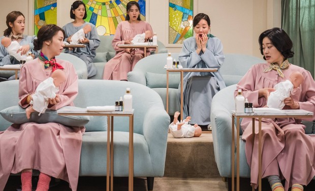 Birthcare Center/ Foto: hancinema.net Birthcare Center/ Foto: hancinema.net