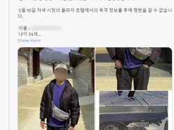 Berkat Kekuatan Netizen, Turis Demensia Ditemukan 27 KM dari Titik Hilang