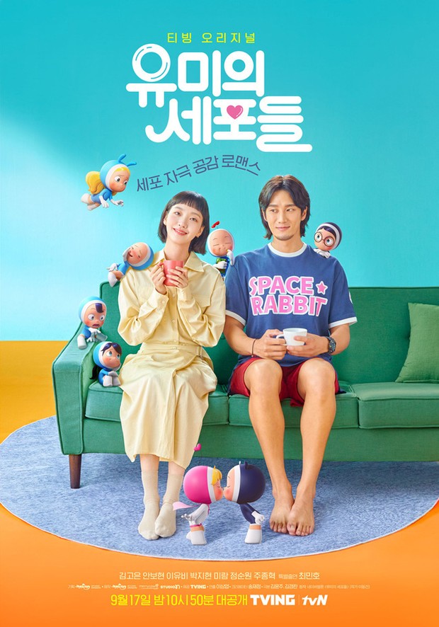 Drama Yumi’s Cells Season 1 & 2 (2021 & 2022)/Foto: TVING