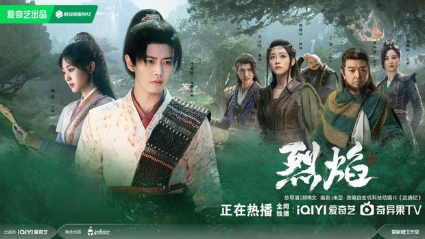 Pemeran Drama Burning Flames (2024)/Foto: iQIYI
