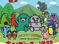 Ada Chibi Godzilla, Si Raja Monster yang Unyu Banget