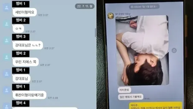 Bukti Hwichan OMEGA X tidak melakukan pelecehan