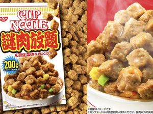 Tanpa Mie! Cup Noodle Buatan Nissin Ini Isinya Semua Daging Tanpa Mie! Cup Noodle Buatan Nissin Ini Isinya Semua Daging