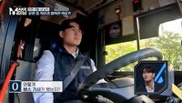 Transformasi Supir Bus yang Oplas, Dulu Disebut Spongebob Kini Bak Idol KPop