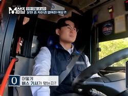 Kisah Supir Bus Dulu Dibilang Mirip Spongebob, Kini Bak Idol KPop Pasca Oplas