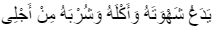 Bacaan Doa