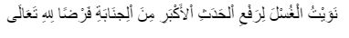 Bacaan Doa