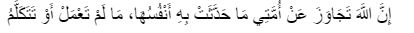 Bacaan Doa